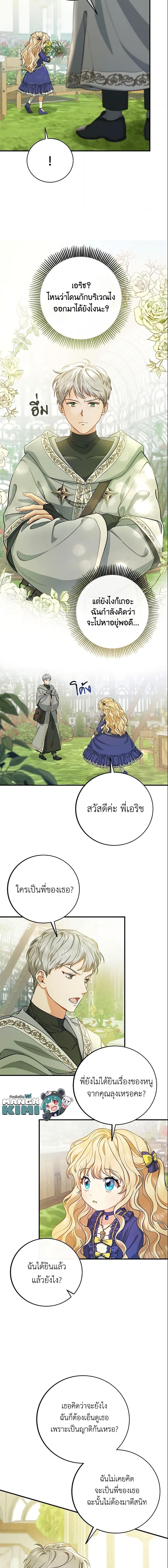 Manga-lc-com อ่านมังงะ อ่านการ์ตูน ออนไลน์ ฟรี The Hero’s Savior ตอนที่ 1 2 3 4 5 6 7 8 9 10 11 12 13 14 ฟรี ไม่มีโฆษณา Manga-lc - อ่าน มังงะ อ่าน การ์ตูน ออนไลน์ อ่านมังงะ ฟรี