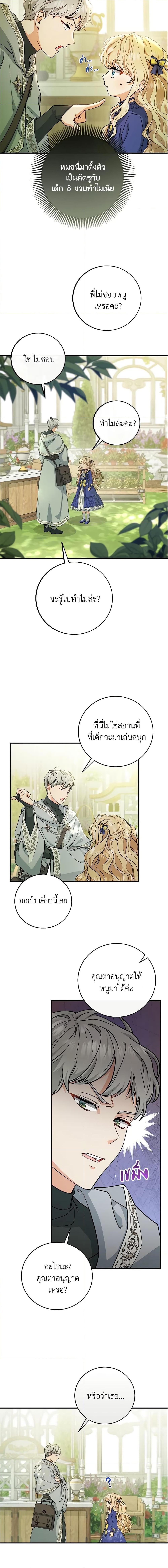 Manga-lc-com อ่านมังงะ อ่านการ์ตูน ออนไลน์ ฟรี The Hero’s Savior ตอนที่ 1 2 3 4 5 6 7 8 9 10 11 12 13 14 ฟรี ไม่มีโฆษณา Manga-lc - อ่าน มังงะ อ่าน การ์ตูน ออนไลน์ อ่านมังงะ ฟรี