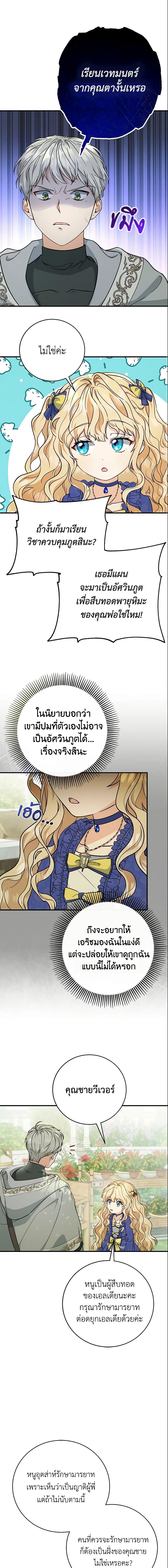 Manga-lc-com อ่านมังงะ อ่านการ์ตูน ออนไลน์ ฟรี The Hero’s Savior ตอนที่ 1 2 3 4 5 6 7 8 9 10 11 12 13 14 ฟรี ไม่มีโฆษณา Manga-lc - อ่าน มังงะ อ่าน การ์ตูน ออนไลน์ อ่านมังงะ ฟรี