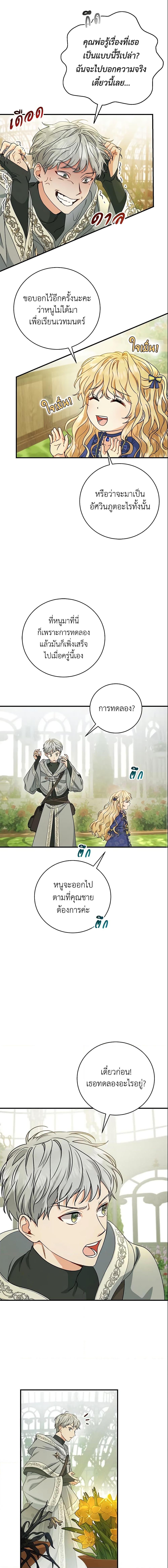 Manga-lc-com อ่านมังงะ อ่านการ์ตูน ออนไลน์ ฟรี The Hero’s Savior ตอนที่ 1 2 3 4 5 6 7 8 9 10 11 12 13 14 ฟรี ไม่มีโฆษณา Manga-lc - อ่าน มังงะ อ่าน การ์ตูน ออนไลน์ อ่านมังงะ ฟรี