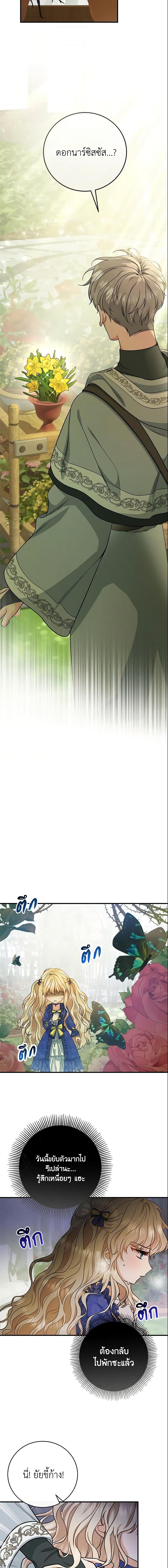 Manga-lc-com อ่านมังงะ อ่านการ์ตูน ออนไลน์ ฟรี The Hero’s Savior ตอนที่ 1 2 3 4 5 6 7 8 9 10 11 12 13 14 ฟรี ไม่มีโฆษณา Manga-lc - อ่าน มังงะ อ่าน การ์ตูน ออนไลน์ อ่านมังงะ ฟรี