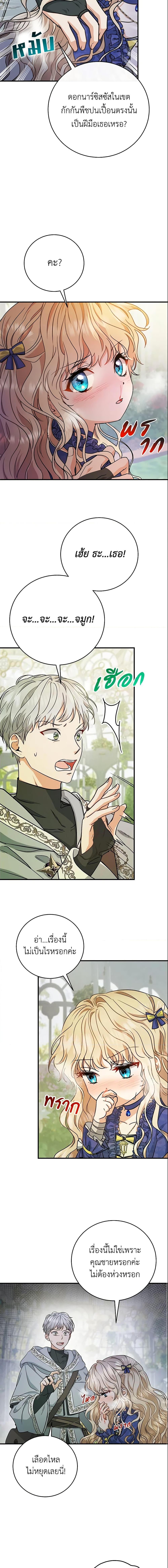 Manga-lc-com อ่านมังงะ อ่านการ์ตูน ออนไลน์ ฟรี The Hero’s Savior ตอนที่ 1 2 3 4 5 6 7 8 9 10 11 12 13 14 ฟรี ไม่มีโฆษณา Manga-lc - อ่าน มังงะ อ่าน การ์ตูน ออนไลน์ อ่านมังงะ ฟรี