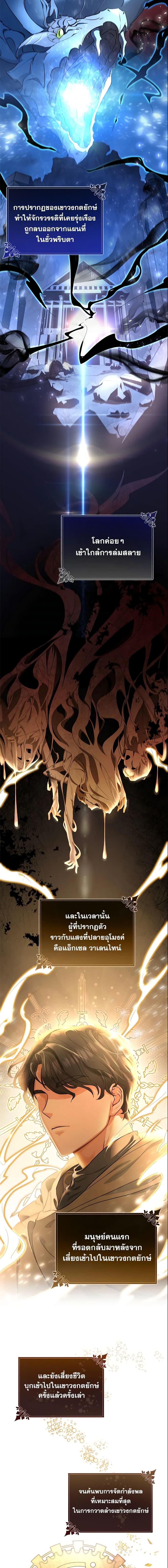 Manga-lc-com อ่านมังงะ อ่านการ์ตูน ออนไลน์ ฟรี The Hero’s Savior ตอนที่ 1 2 3 4 5 6 7 8 9 10 11 12 13 14 ฟรี ไม่มีโฆษณา Manga-lc - อ่าน มังงะ อ่าน การ์ตูน ออนไลน์ อ่านมังงะ ฟรี