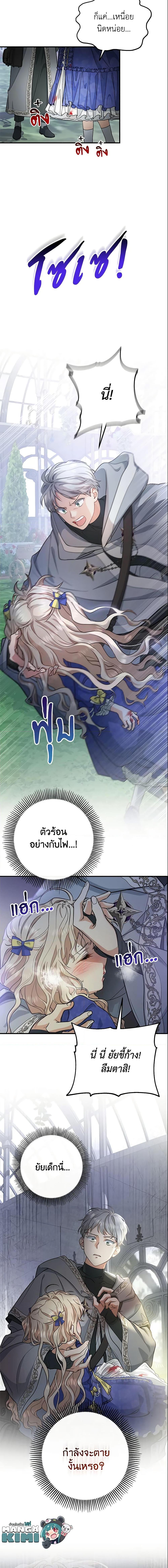 Manga-lc-com อ่านมังงะ อ่านการ์ตูน ออนไลน์ ฟรี The Hero’s Savior ตอนที่ 1 2 3 4 5 6 7 8 9 10 11 12 13 14 ฟรี ไม่มีโฆษณา Manga-lc - อ่าน มังงะ อ่าน การ์ตูน ออนไลน์ อ่านมังงะ ฟรี