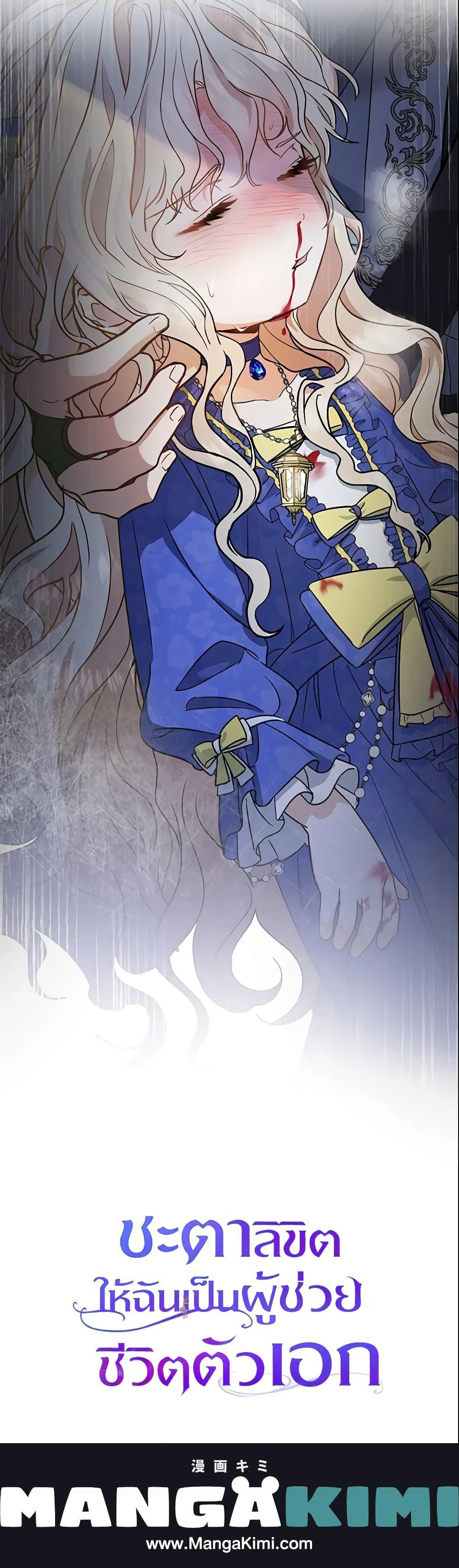 Manga-lc-com อ่านมังงะ อ่านการ์ตูน ออนไลน์ ฟรี The Hero’s Savior ตอนที่ 1 2 3 4 5 6 7 8 9 10 11 12 13 14 ฟรี ไม่มีโฆษณา Manga-lc - อ่าน มังงะ อ่าน การ์ตูน ออนไลน์ อ่านมังงะ ฟรี