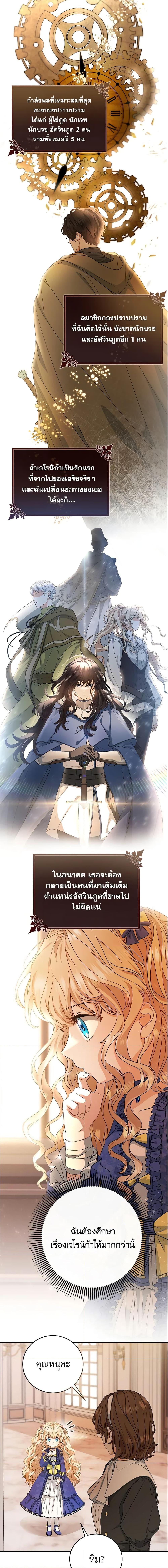 Manga-lc-com อ่านมังงะ อ่านการ์ตูน ออนไลน์ ฟรี The Hero’s Savior ตอนที่ 1 2 3 4 5 6 7 8 9 10 11 12 13 14 ฟรี ไม่มีโฆษณา Manga-lc - อ่าน มังงะ อ่าน การ์ตูน ออนไลน์ อ่านมังงะ ฟรี