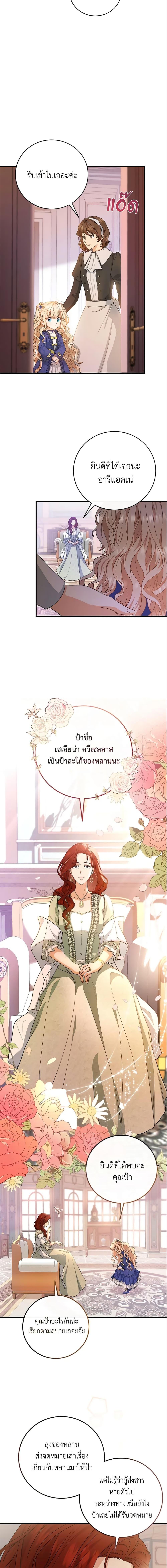 Manga-lc-com อ่านมังงะ อ่านการ์ตูน ออนไลน์ ฟรี The Hero’s Savior ตอนที่ 1 2 3 4 5 6 7 8 9 10 11 12 13 14 ฟรี ไม่มีโฆษณา Manga-lc - อ่าน มังงะ อ่าน การ์ตูน ออนไลน์ อ่านมังงะ ฟรี