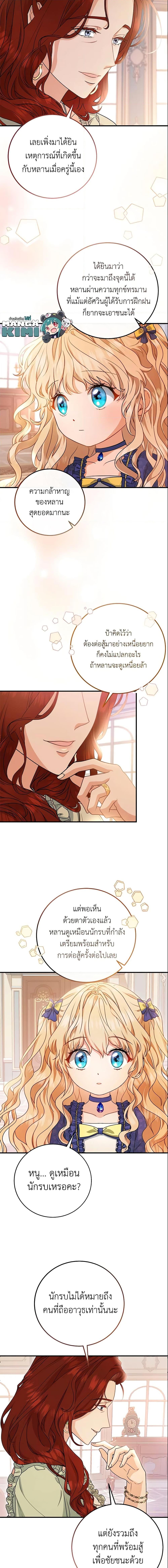 Manga-lc-com อ่านมังงะ อ่านการ์ตูน ออนไลน์ ฟรี The Hero’s Savior ตอนที่ 1 2 3 4 5 6 7 8 9 10 11 12 13 14 ฟรี ไม่มีโฆษณา Manga-lc - อ่าน มังงะ อ่าน การ์ตูน ออนไลน์ อ่านมังงะ ฟรี