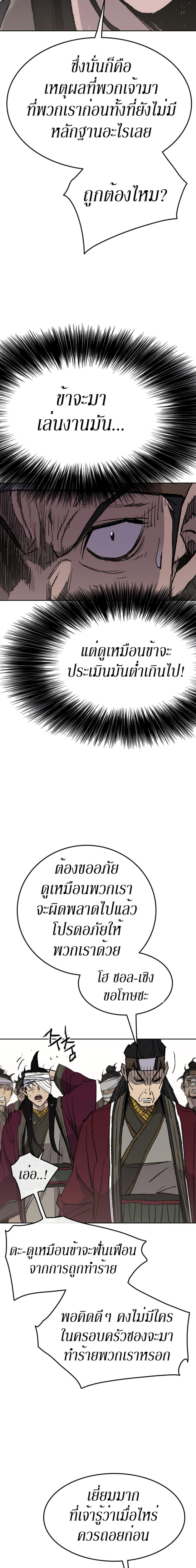 Manga-lc-com อ่านมังงะ อ่านการ์ตูน ออนไลน์ ฟรี The Undefeatable Swordsman ตอนที่ 1 2 3 4 5 6 7 8 9 10 11 12 13 14 ฟรี ไม่มีโฆษณา Manga-lc - อ่าน มังงะ อ่าน การ์ตูน ออนไลน์ อ่านมังงะ ฟรี