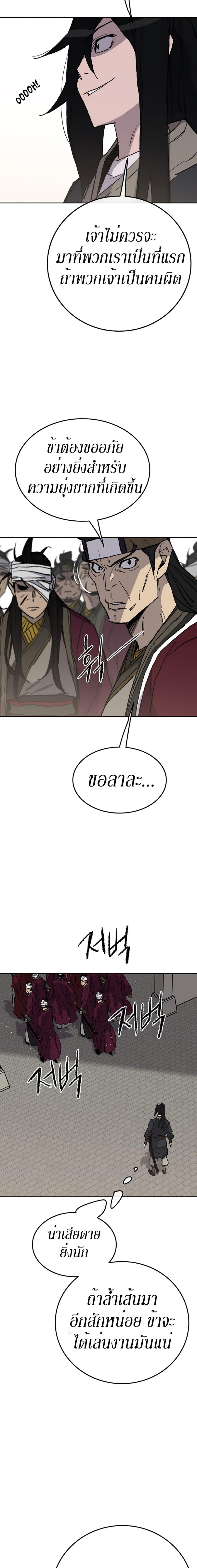 Manga-lc-com อ่านมังงะ อ่านการ์ตูน ออนไลน์ ฟรี The Undefeatable Swordsman ตอนที่ 1 2 3 4 5 6 7 8 9 10 11 12 13 14 ฟรี ไม่มีโฆษณา Manga-lc - อ่าน มังงะ อ่าน การ์ตูน ออนไลน์ อ่านมังงะ ฟรี