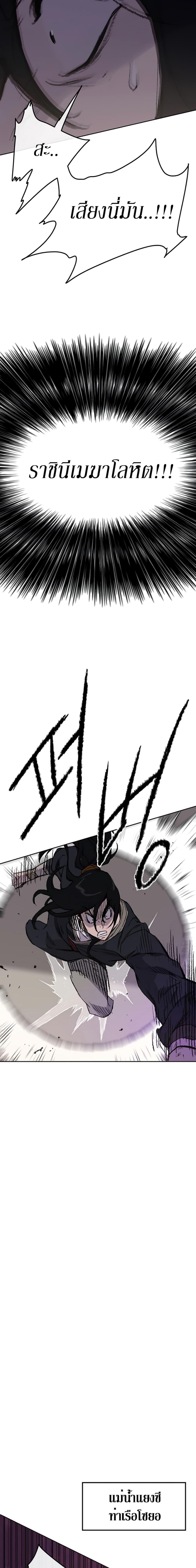 Manga-lc-com อ่านมังงะ อ่านการ์ตูน ออนไลน์ ฟรี The Undefeatable Swordsman ตอนที่ 1 2 3 4 5 6 7 8 9 10 11 12 13 14 ฟรี ไม่มีโฆษณา Manga-lc - อ่าน มังงะ อ่าน การ์ตูน ออนไลน์ อ่านมังงะ ฟรี