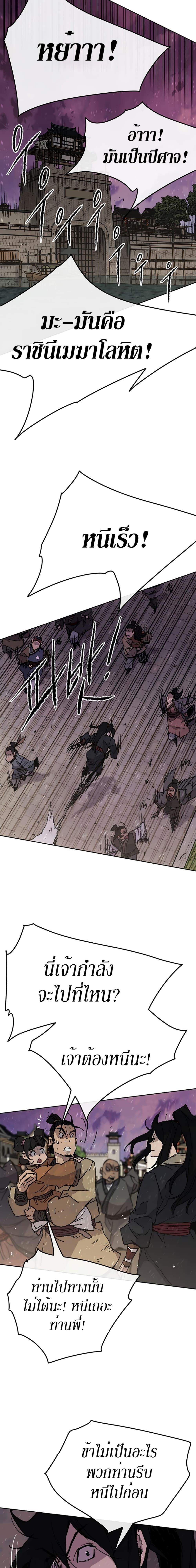 Manga-lc-com อ่านมังงะ อ่านการ์ตูน ออนไลน์ ฟรี The Undefeatable Swordsman ตอนที่ 1 2 3 4 5 6 7 8 9 10 11 12 13 14 ฟรี ไม่มีโฆษณา Manga-lc - อ่าน มังงะ อ่าน การ์ตูน ออนไลน์ อ่านมังงะ ฟรี