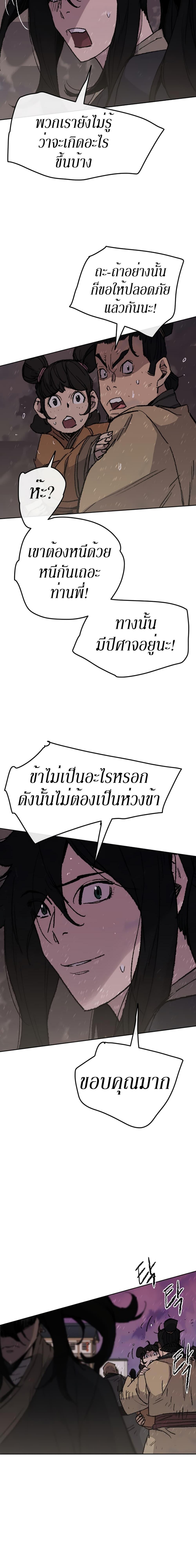 Manga-lc-com อ่านมังงะ อ่านการ์ตูน ออนไลน์ ฟรี The Undefeatable Swordsman ตอนที่ 1 2 3 4 5 6 7 8 9 10 11 12 13 14 ฟรี ไม่มีโฆษณา Manga-lc - อ่าน มังงะ อ่าน การ์ตูน ออนไลน์ อ่านมังงะ ฟรี