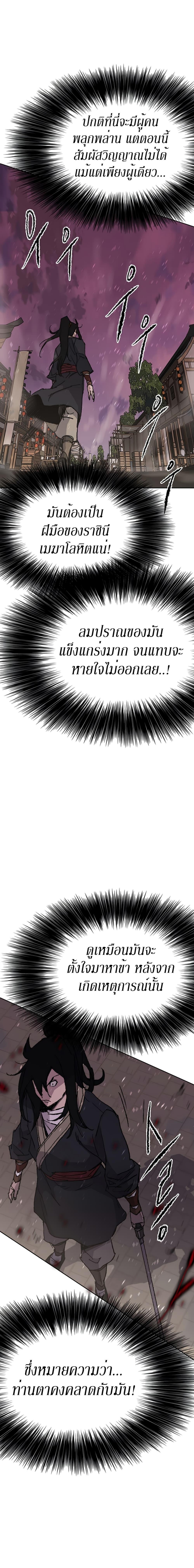 Manga-lc-com อ่านมังงะ อ่านการ์ตูน ออนไลน์ ฟรี The Undefeatable Swordsman ตอนที่ 1 2 3 4 5 6 7 8 9 10 11 12 13 14 ฟรี ไม่มีโฆษณา Manga-lc - อ่าน มังงะ อ่าน การ์ตูน ออนไลน์ อ่านมังงะ ฟรี