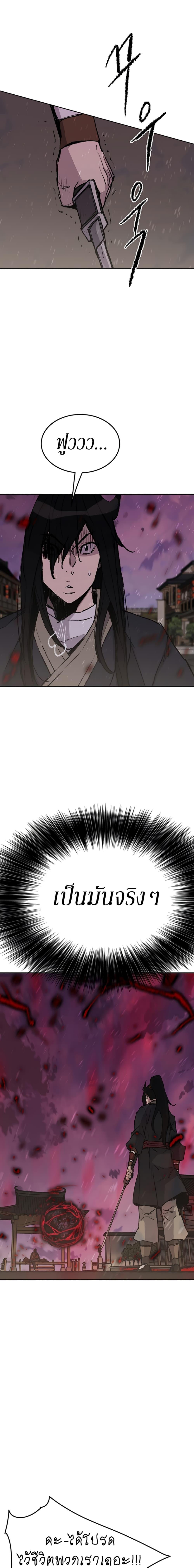 Manga-lc-com อ่านมังงะ อ่านการ์ตูน ออนไลน์ ฟรี The Undefeatable Swordsman ตอนที่ 1 2 3 4 5 6 7 8 9 10 11 12 13 14 ฟรี ไม่มีโฆษณา Manga-lc - อ่าน มังงะ อ่าน การ์ตูน ออนไลน์ อ่านมังงะ ฟรี