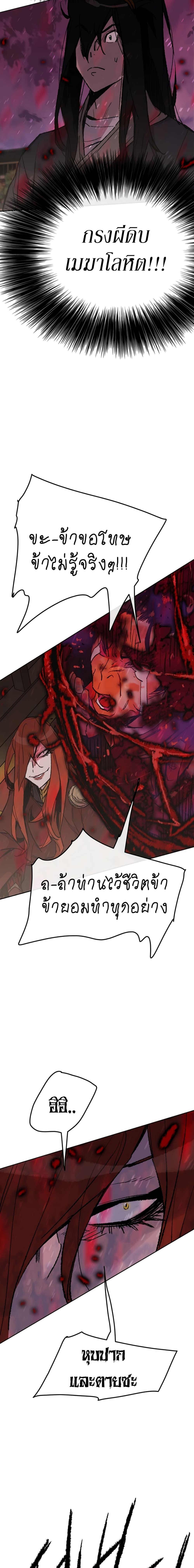 Manga-lc-com อ่านมังงะ อ่านการ์ตูน ออนไลน์ ฟรี The Undefeatable Swordsman ตอนที่ 1 2 3 4 5 6 7 8 9 10 11 12 13 14 ฟรี ไม่มีโฆษณา Manga-lc - อ่าน มังงะ อ่าน การ์ตูน ออนไลน์ อ่านมังงะ ฟรี