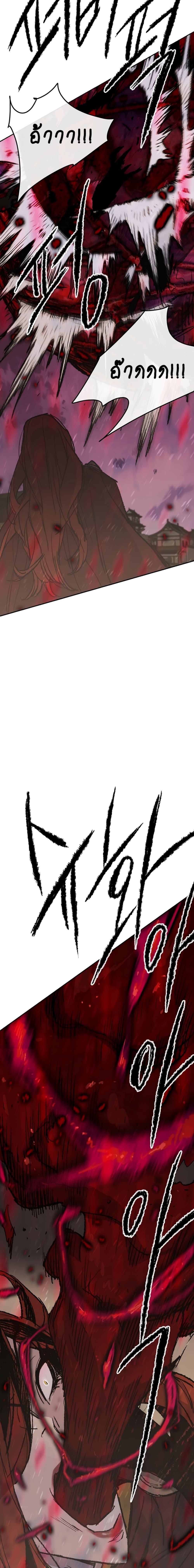 Manga-lc-com อ่านมังงะ อ่านการ์ตูน ออนไลน์ ฟรี The Undefeatable Swordsman ตอนที่ 1 2 3 4 5 6 7 8 9 10 11 12 13 14 ฟรี ไม่มีโฆษณา Manga-lc - อ่าน มังงะ อ่าน การ์ตูน ออนไลน์ อ่านมังงะ ฟรี