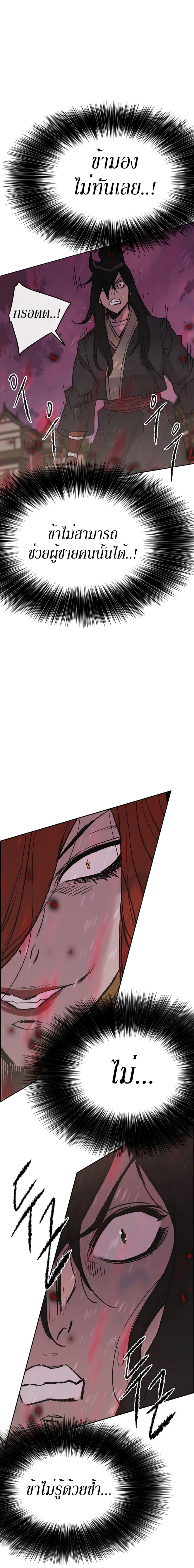 Manga-lc-com อ่านมังงะ อ่านการ์ตูน ออนไลน์ ฟรี The Undefeatable Swordsman ตอนที่ 1 2 3 4 5 6 7 8 9 10 11 12 13 14 ฟรี ไม่มีโฆษณา Manga-lc - อ่าน มังงะ อ่าน การ์ตูน ออนไลน์ อ่านมังงะ ฟรี