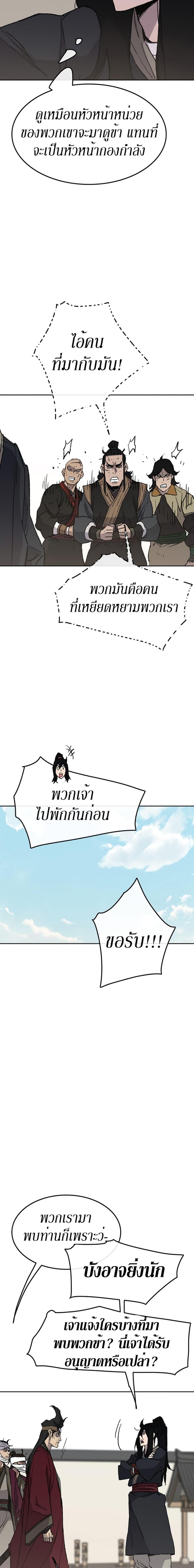 Manga-lc-com อ่านมังงะ อ่านการ์ตูน ออนไลน์ ฟรี The Undefeatable Swordsman ตอนที่ 1 2 3 4 5 6 7 8 9 10 11 12 13 14 ฟรี ไม่มีโฆษณา Manga-lc - อ่าน มังงะ อ่าน การ์ตูน ออนไลน์ อ่านมังงะ ฟรี