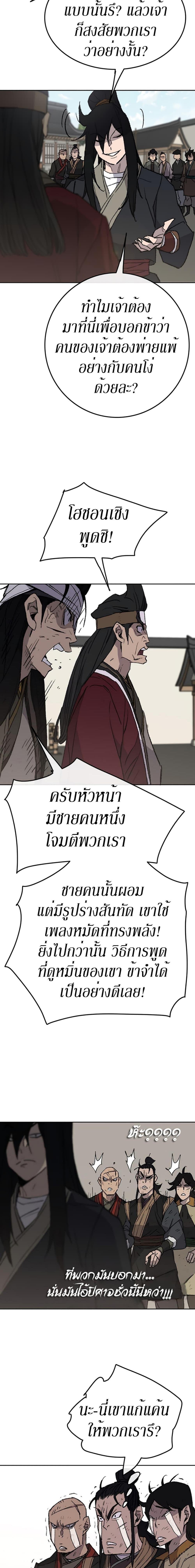 Manga-lc-com อ่านมังงะ อ่านการ์ตูน ออนไลน์ ฟรี The Undefeatable Swordsman ตอนที่ 1 2 3 4 5 6 7 8 9 10 11 12 13 14 ฟรี ไม่มีโฆษณา Manga-lc - อ่าน มังงะ อ่าน การ์ตูน ออนไลน์ อ่านมังงะ ฟรี