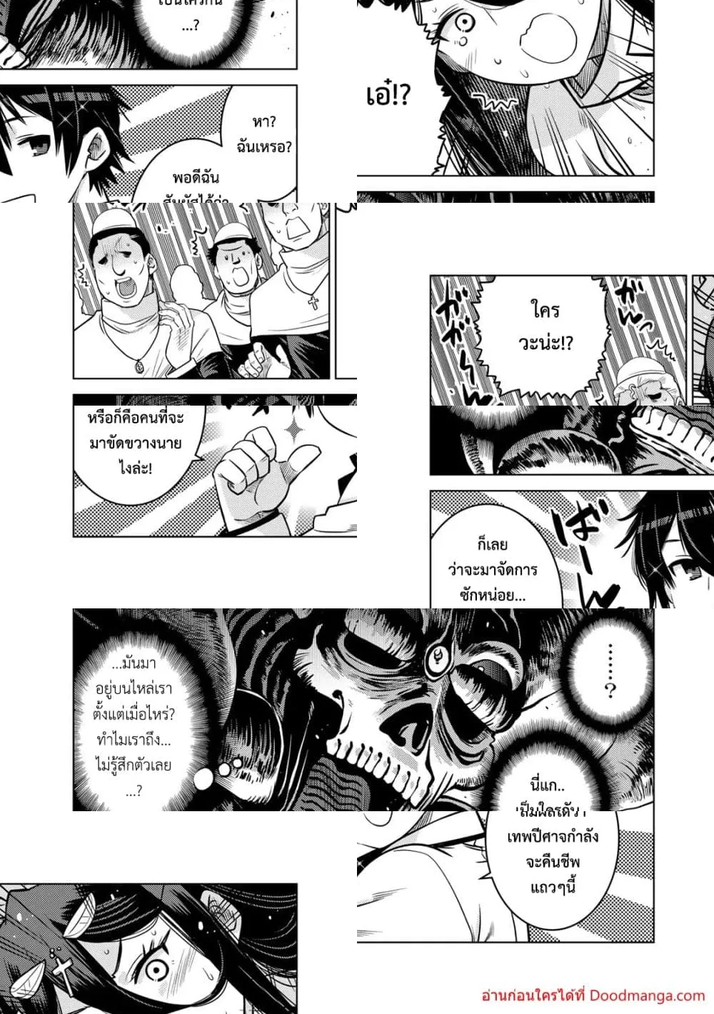 Doujin-Lc- อ่าน โดจิน มังฮวา เกาหลี ญี่ปุ่น จีน แปลไทย Ochi ตอนที่ 1 2 3 4 5 6 7 8 9 10 11 12 13 14 ฟรี ไม่มีโฆษณา อ่าน โดจิน Manhwa เกาหลี ญี่ปุ่น จีน เรามีครบ คัดมาให้เน้นๆ โดจิน 18+ รับประกันความฟินโดย  Doujin Lc