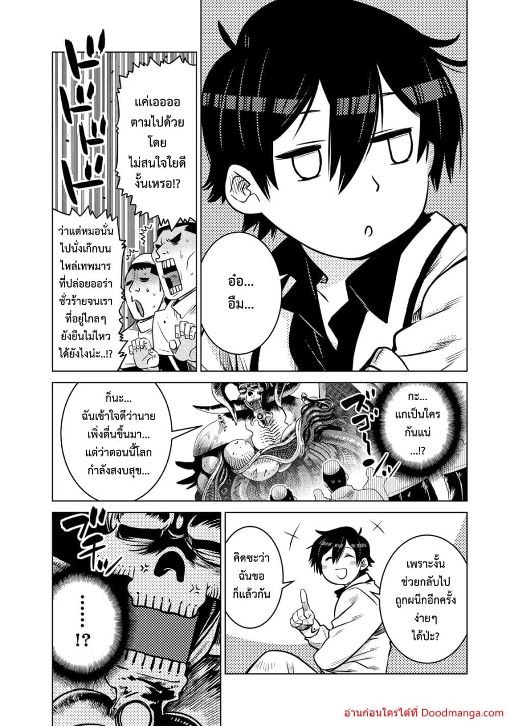 Doujin-Lc- อ่าน โดจิน มังฮวา เกาหลี ญี่ปุ่น จีน แปลไทย Ochi ตอนที่ 1 2 3 4 5 6 7 8 9 10 11 12 13 14 ฟรี ไม่มีโฆษณา อ่าน โดจิน Manhwa เกาหลี ญี่ปุ่น จีน เรามีครบ คัดมาให้เน้นๆ โดจิน 18+ รับประกันความฟินโดย  Doujin Lc