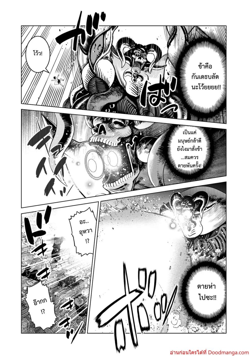 Doujin-Lc- อ่าน โดจิน มังฮวา เกาหลี ญี่ปุ่น จีน แปลไทย Ochi ตอนที่ 1 2 3 4 5 6 7 8 9 10 11 12 13 14 ฟรี ไม่มีโฆษณา อ่าน โดจิน Manhwa เกาหลี ญี่ปุ่น จีน เรามีครบ คัดมาให้เน้นๆ โดจิน 18+ รับประกันความฟินโดย  Doujin Lc