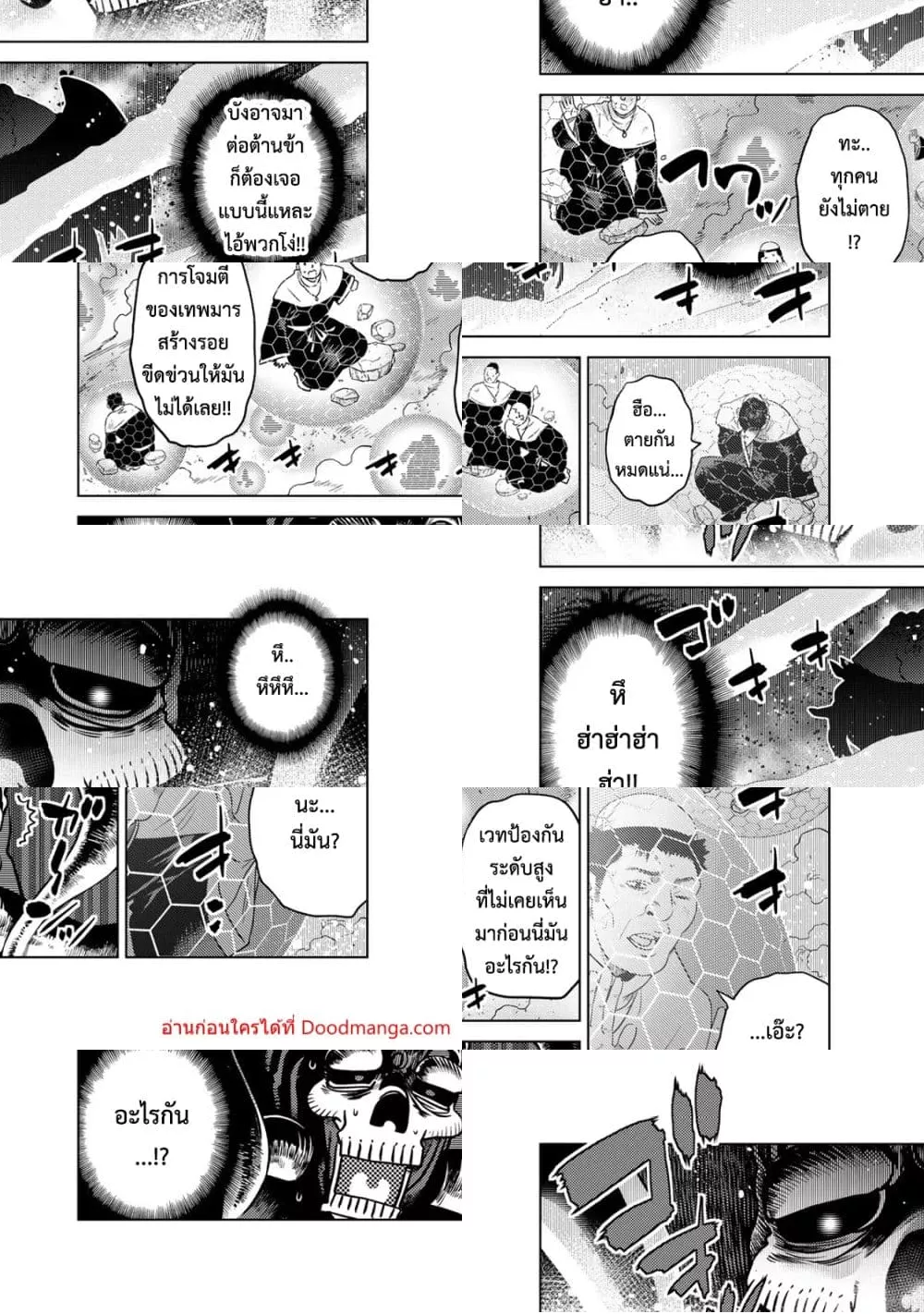 Doujin-Lc- อ่าน โดจิน มังฮวา เกาหลี ญี่ปุ่น จีน แปลไทย Ochi ตอนที่ 1 2 3 4 5 6 7 8 9 10 11 12 13 14 ฟรี ไม่มีโฆษณา อ่าน โดจิน Manhwa เกาหลี ญี่ปุ่น จีน เรามีครบ คัดมาให้เน้นๆ โดจิน 18+ รับประกันความฟินโดย  Doujin Lc