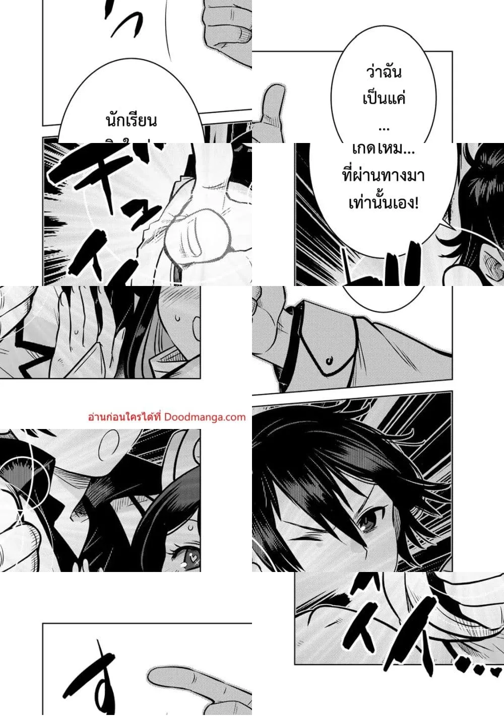 Doujin-Lc- อ่าน โดจิน มังฮวา เกาหลี ญี่ปุ่น จีน แปลไทย Ochi ตอนที่ 1 2 3 4 5 6 7 8 9 10 11 12 13 14 ฟรี ไม่มีโฆษณา อ่าน โดจิน Manhwa เกาหลี ญี่ปุ่น จีน เรามีครบ คัดมาให้เน้นๆ โดจิน 18+ รับประกันความฟินโดย  Doujin Lc