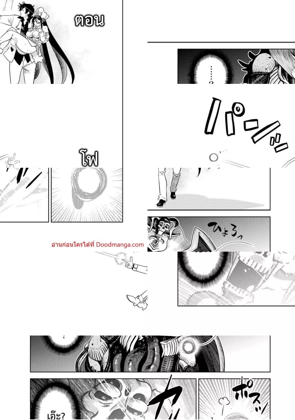Doujin-Lc- อ่าน โดจิน มังฮวา เกาหลี ญี่ปุ่น จีน แปลไทย Ochi ตอนที่ 1 2 3 4 5 6 7 8 9 10 11 12 13 14 ฟรี ไม่มีโฆษณา อ่าน โดจิน Manhwa เกาหลี ญี่ปุ่น จีน เรามีครบ คัดมาให้เน้นๆ โดจิน 18+ รับประกันความฟินโดย  Doujin Lc