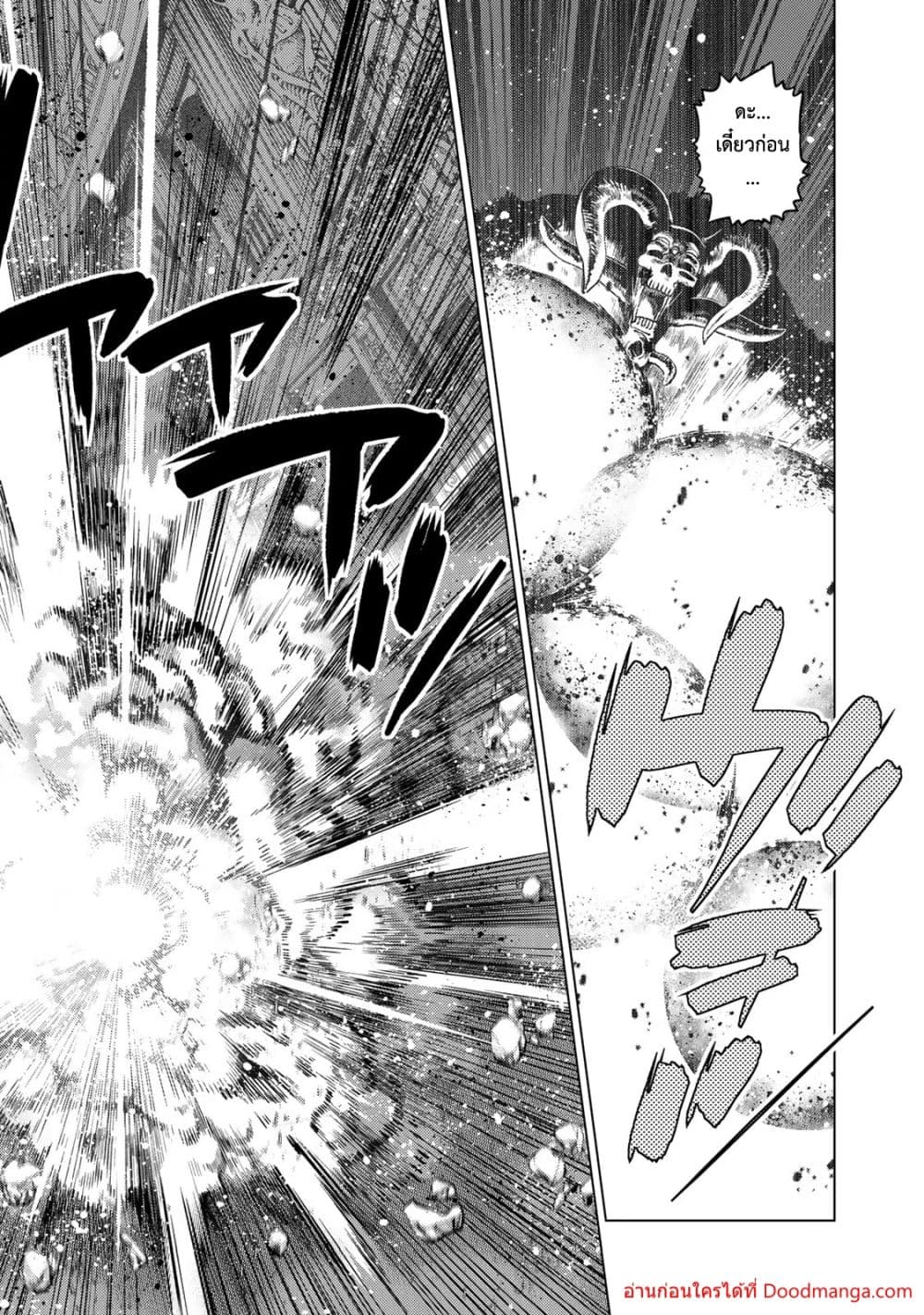 Doujin-Lc- อ่าน โดจิน มังฮวา เกาหลี ญี่ปุ่น จีน แปลไทย Ochi ตอนที่ 1 2 3 4 5 6 7 8 9 10 11 12 13 14 ฟรี ไม่มีโฆษณา อ่าน โดจิน Manhwa เกาหลี ญี่ปุ่น จีน เรามีครบ คัดมาให้เน้นๆ โดจิน 18+ รับประกันความฟินโดย  Doujin Lc