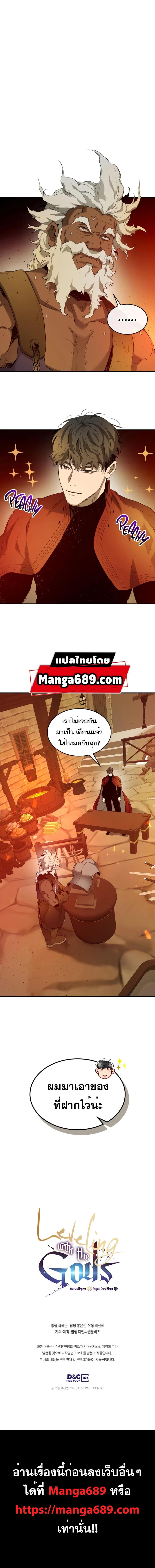 Manga-lc-com อ่านมังงะ อ่านการ์ตูน ออนไลน์ ฟรี Level Up With the Gods ตอนที่ 1 2 3 4 5 6 7 8 9 10 11 12 13 14 ฟรี ไม่มีโฆษณา Manga-lc - อ่าน มังงะ อ่าน การ์ตูน ออนไลน์ อ่านมังงะ ฟรี