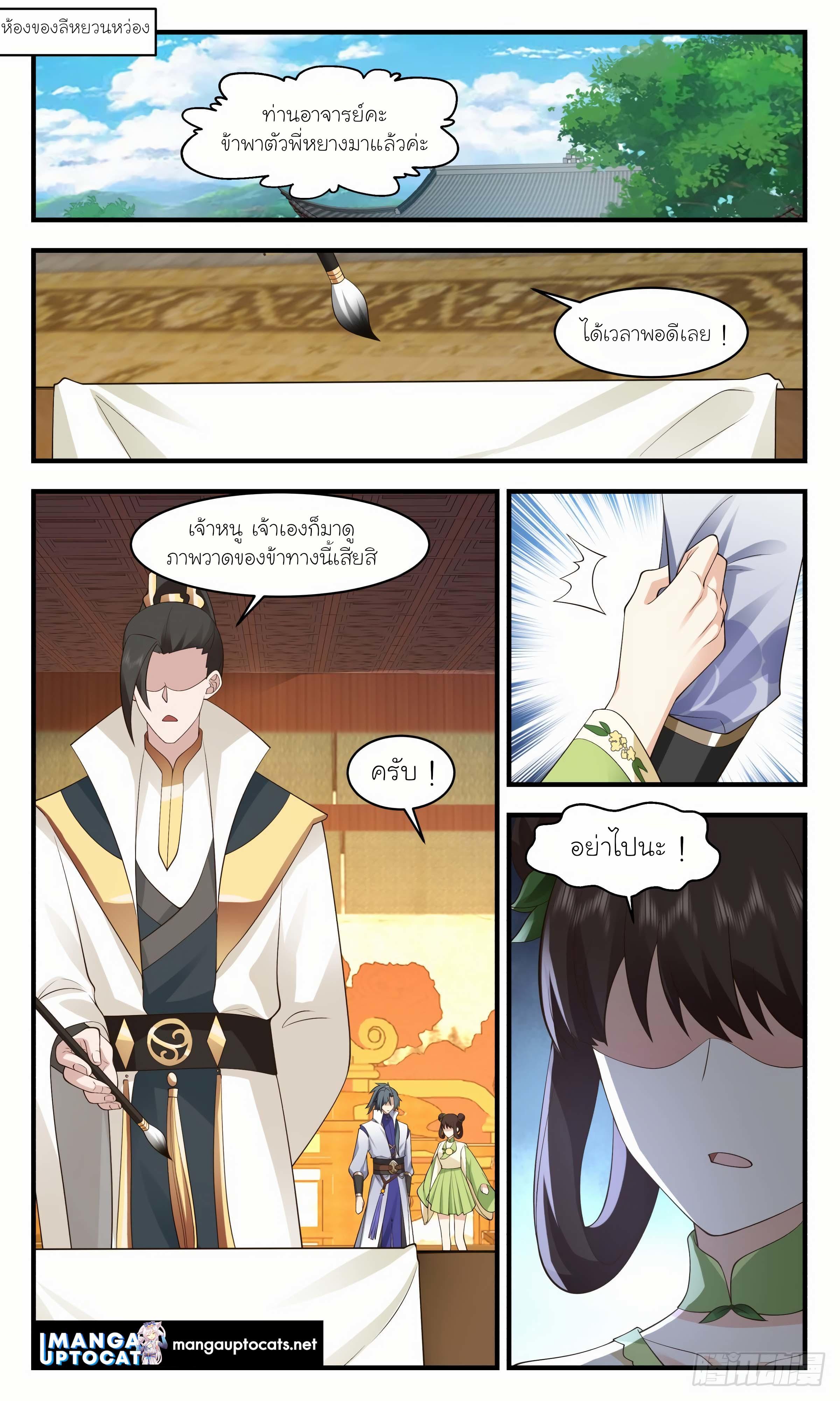 Manga-lc-com อ่านมังงะ อ่านการ์ตูน ออนไลน์ ฟรี Martial Peak ตอนที่ 1 2 3 4 5 6 7 8 9 10 11 12 13 14 ฟรี ไม่มีโฆษณา Manga-lc - อ่าน มังงะ อ่าน การ์ตูน ออนไลน์ อ่านมังงะ ฟรี