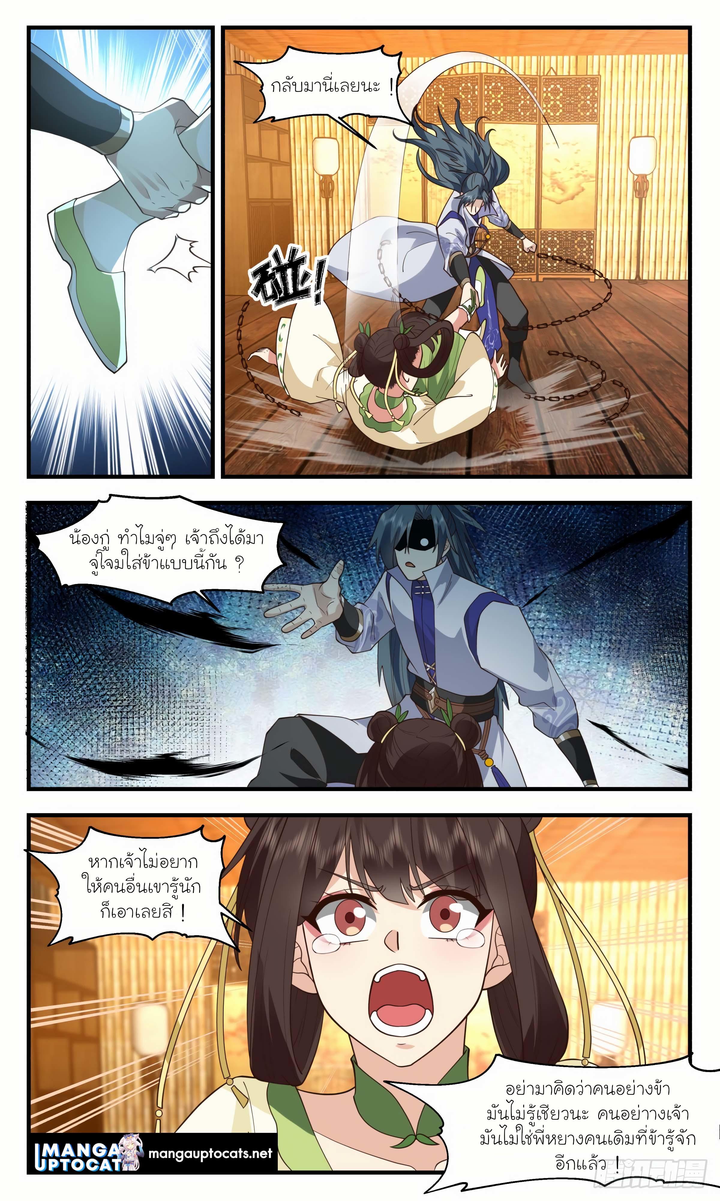 Manga-lc-com อ่านมังงะ อ่านการ์ตูน ออนไลน์ ฟรี Martial Peak ตอนที่ 1 2 3 4 5 6 7 8 9 10 11 12 13 14 ฟรี ไม่มีโฆษณา Manga-lc - อ่าน มังงะ อ่าน การ์ตูน ออนไลน์ อ่านมังงะ ฟรี