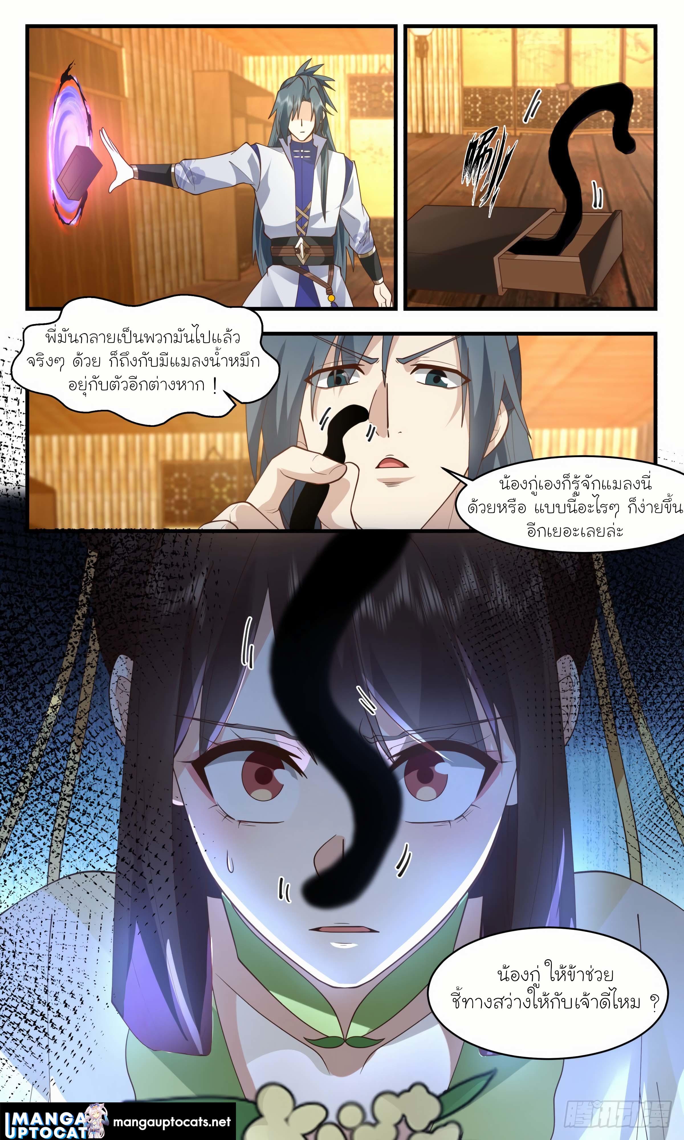 Manga-lc-com อ่านมังงะ อ่านการ์ตูน ออนไลน์ ฟรี Martial Peak ตอนที่ 1 2 3 4 5 6 7 8 9 10 11 12 13 14 ฟรี ไม่มีโฆษณา Manga-lc - อ่าน มังงะ อ่าน การ์ตูน ออนไลน์ อ่านมังงะ ฟรี