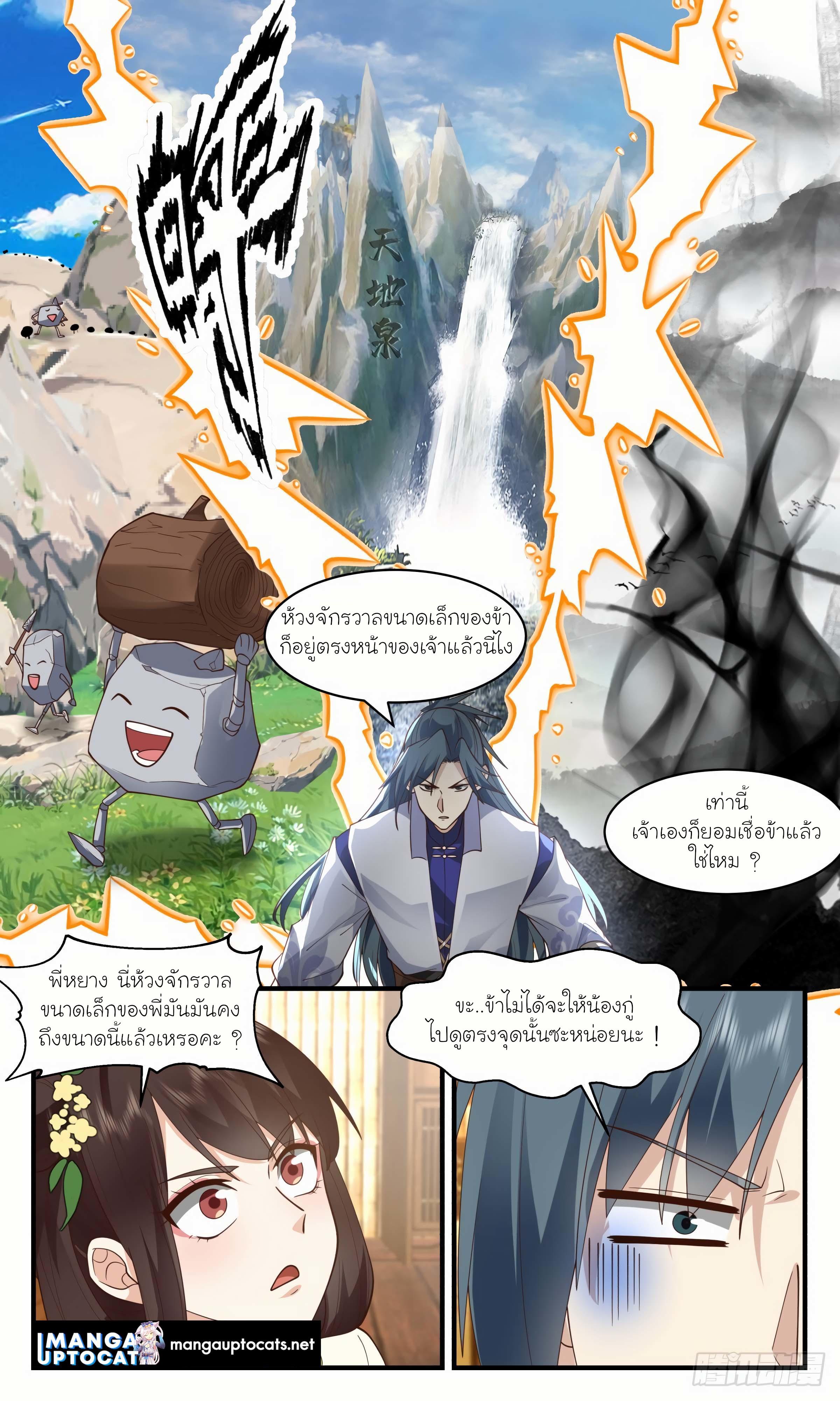 Manga-lc-com อ่านมังงะ อ่านการ์ตูน ออนไลน์ ฟรี Martial Peak ตอนที่ 1 2 3 4 5 6 7 8 9 10 11 12 13 14 ฟรี ไม่มีโฆษณา Manga-lc - อ่าน มังงะ อ่าน การ์ตูน ออนไลน์ อ่านมังงะ ฟรี
