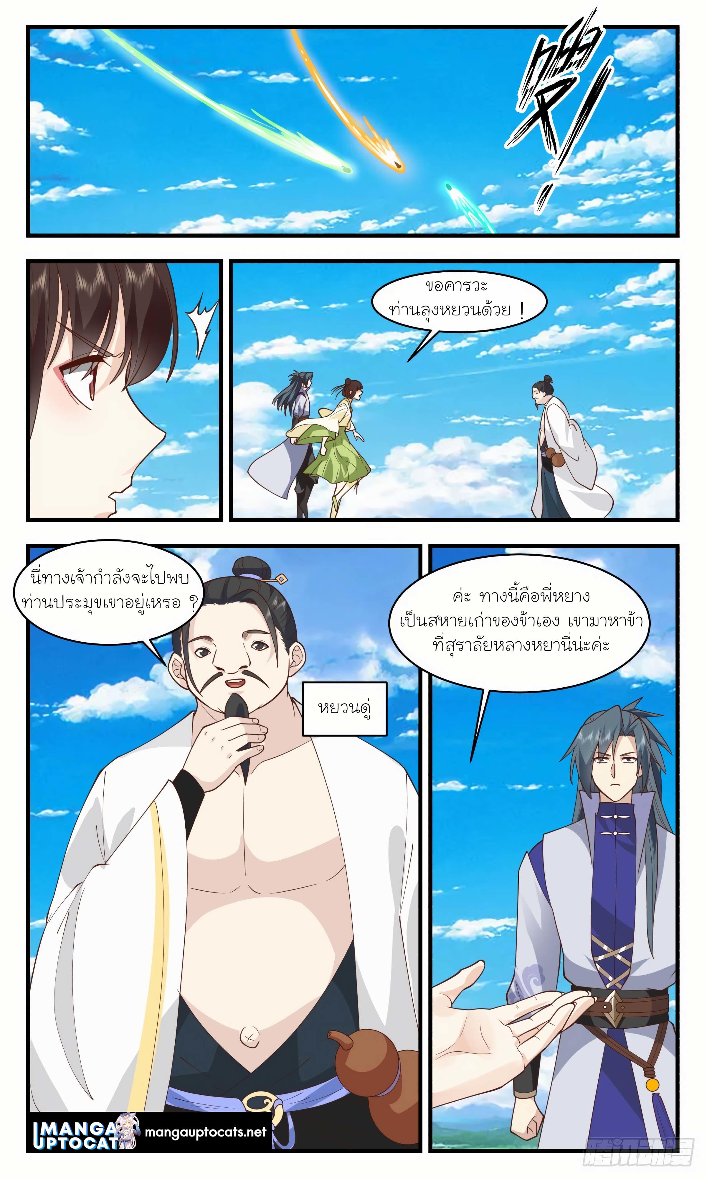 Manga-lc-com อ่านมังงะ อ่านการ์ตูน ออนไลน์ ฟรี Martial Peak ตอนที่ 1 2 3 4 5 6 7 8 9 10 11 12 13 14 ฟรี ไม่มีโฆษณา Manga-lc - อ่าน มังงะ อ่าน การ์ตูน ออนไลน์ อ่านมังงะ ฟรี