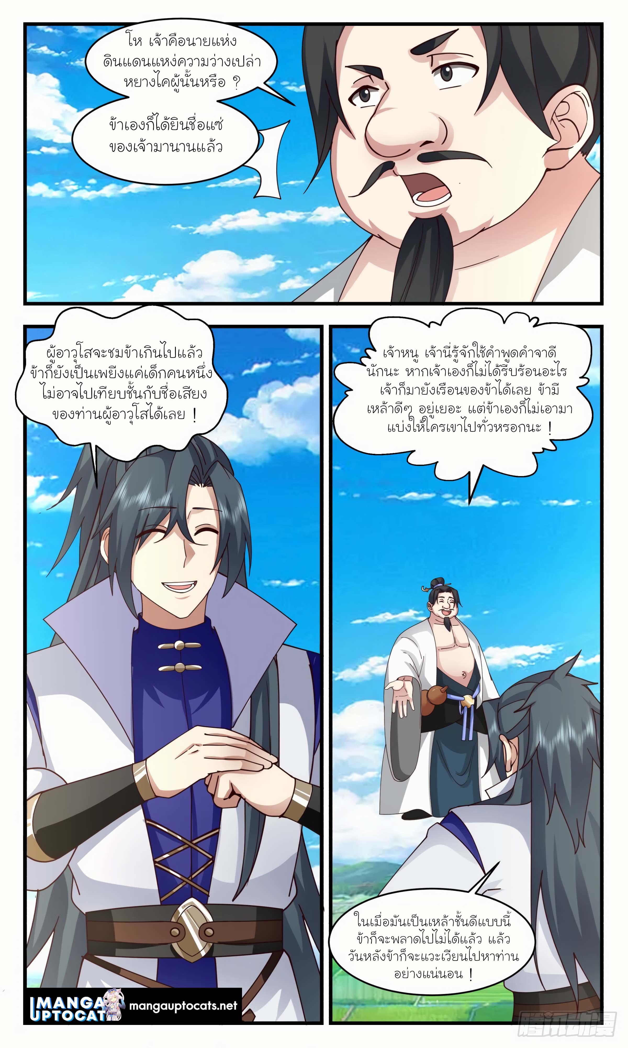 Manga-lc-com อ่านมังงะ อ่านการ์ตูน ออนไลน์ ฟรี Martial Peak ตอนที่ 1 2 3 4 5 6 7 8 9 10 11 12 13 14 ฟรี ไม่มีโฆษณา Manga-lc - อ่าน มังงะ อ่าน การ์ตูน ออนไลน์ อ่านมังงะ ฟรี