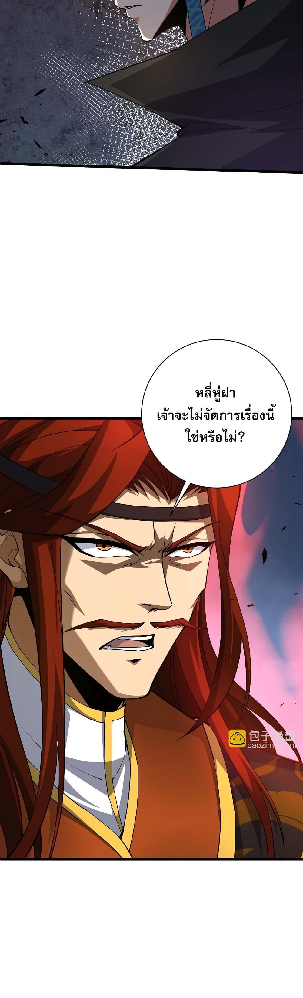 Manga-lc-com อ่านมังงะ อ่านการ์ตูน ออนไลน์ ฟรี Return of the Youngest Grandmaster ตอนที่ 1 2 3 4 5 6 7 8 9 10 11 12 13 14 ฟรี ไม่มีโฆษณา Manga-lc - อ่าน มังงะ อ่าน การ์ตูน ออนไลน์ อ่านมังงะ ฟรี