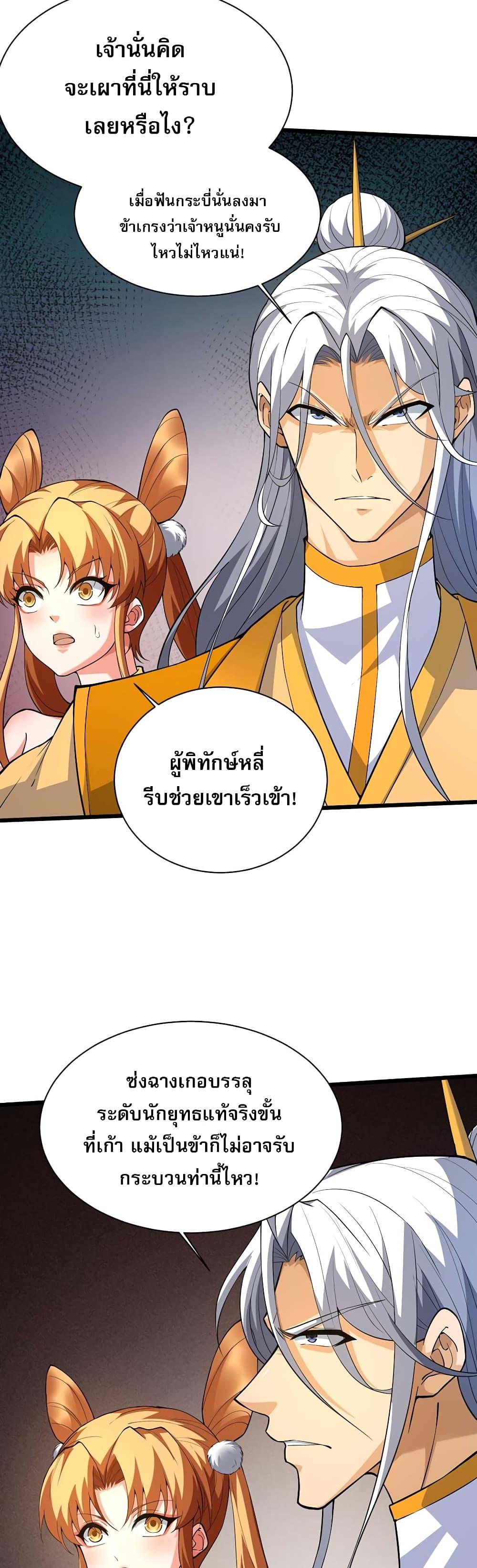 Manga-lc-com อ่านมังงะ อ่านการ์ตูน ออนไลน์ ฟรี Return of the Youngest Grandmaster ตอนที่ 1 2 3 4 5 6 7 8 9 10 11 12 13 14 ฟรี ไม่มีโฆษณา Manga-lc - อ่าน มังงะ อ่าน การ์ตูน ออนไลน์ อ่านมังงะ ฟรี