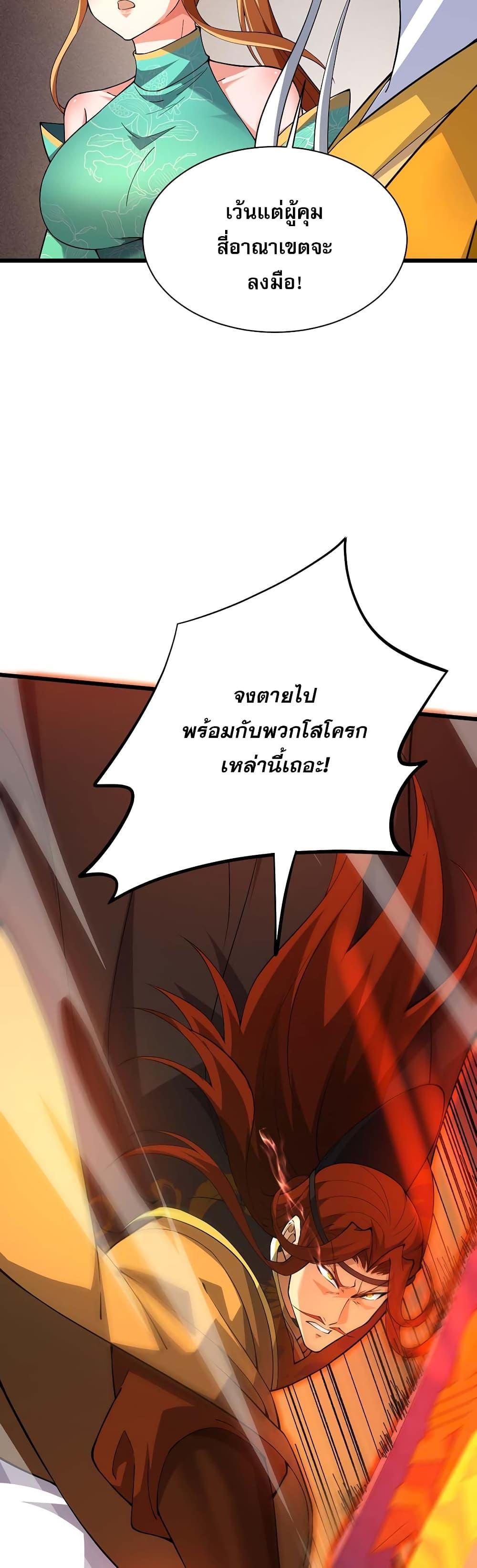 Manga-lc-com อ่านมังงะ อ่านการ์ตูน ออนไลน์ ฟรี Return of the Youngest Grandmaster ตอนที่ 1 2 3 4 5 6 7 8 9 10 11 12 13 14 ฟรี ไม่มีโฆษณา Manga-lc - อ่าน มังงะ อ่าน การ์ตูน ออนไลน์ อ่านมังงะ ฟรี