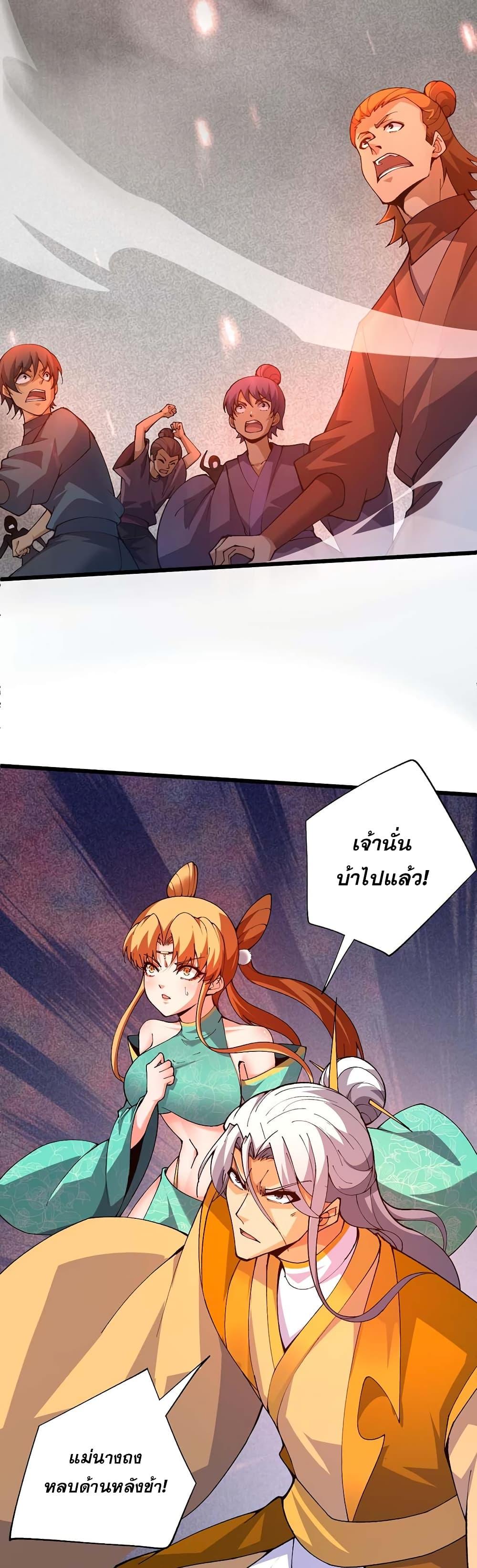 Manga-lc-com อ่านมังงะ อ่านการ์ตูน ออนไลน์ ฟรี Return of the Youngest Grandmaster ตอนที่ 1 2 3 4 5 6 7 8 9 10 11 12 13 14 ฟรี ไม่มีโฆษณา Manga-lc - อ่าน มังงะ อ่าน การ์ตูน ออนไลน์ อ่านมังงะ ฟรี