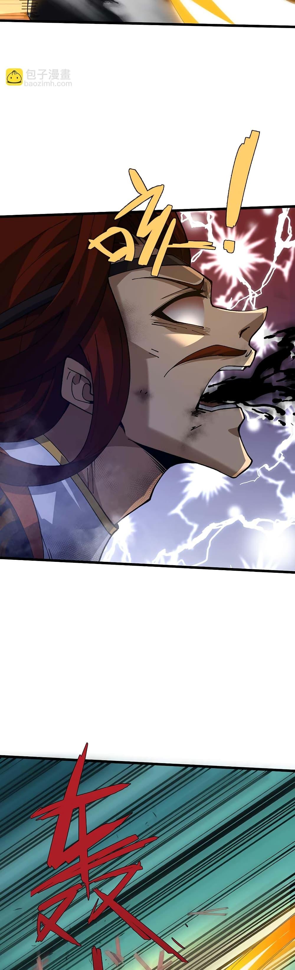 Manga-lc-com อ่านมังงะ อ่านการ์ตูน ออนไลน์ ฟรี Return of the Youngest Grandmaster ตอนที่ 1 2 3 4 5 6 7 8 9 10 11 12 13 14 ฟรี ไม่มีโฆษณา Manga-lc - อ่าน มังงะ อ่าน การ์ตูน ออนไลน์ อ่านมังงะ ฟรี