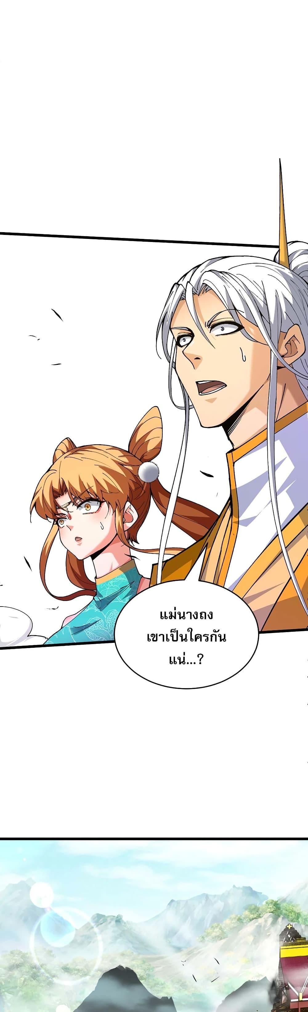 Manga-lc-com อ่านมังงะ อ่านการ์ตูน ออนไลน์ ฟรี Return of the Youngest Grandmaster ตอนที่ 1 2 3 4 5 6 7 8 9 10 11 12 13 14 ฟรี ไม่มีโฆษณา Manga-lc - อ่าน มังงะ อ่าน การ์ตูน ออนไลน์ อ่านมังงะ ฟรี