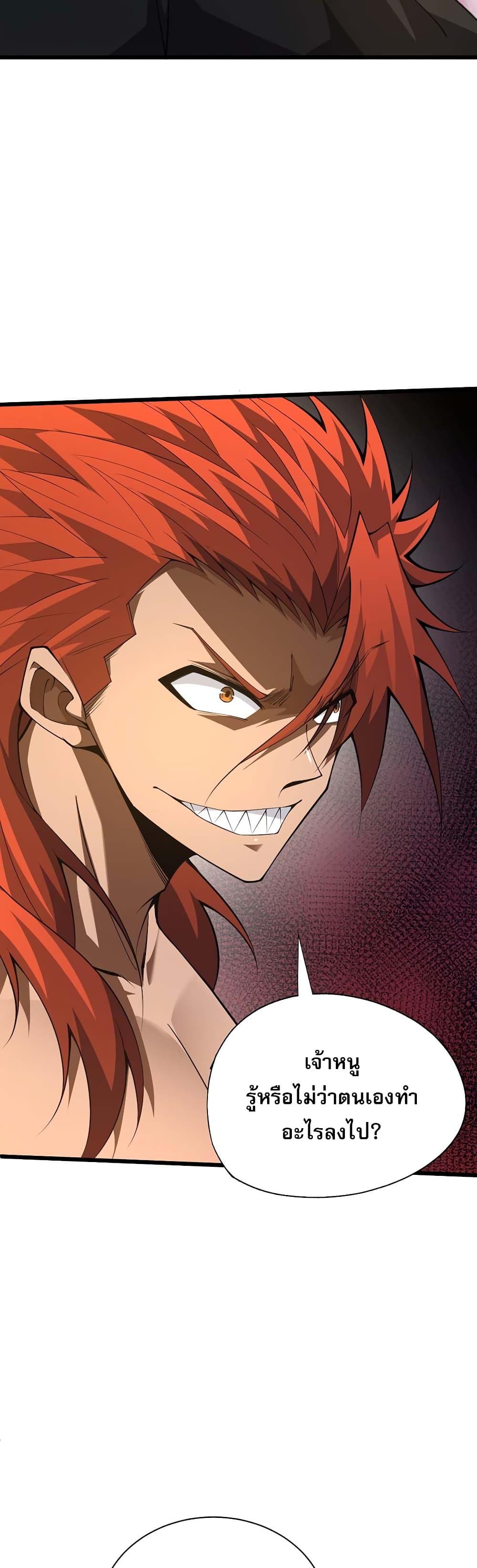 Manga-lc-com อ่านมังงะ อ่านการ์ตูน ออนไลน์ ฟรี Return of the Youngest Grandmaster ตอนที่ 1 2 3 4 5 6 7 8 9 10 11 12 13 14 ฟรี ไม่มีโฆษณา Manga-lc - อ่าน มังงะ อ่าน การ์ตูน ออนไลน์ อ่านมังงะ ฟรี