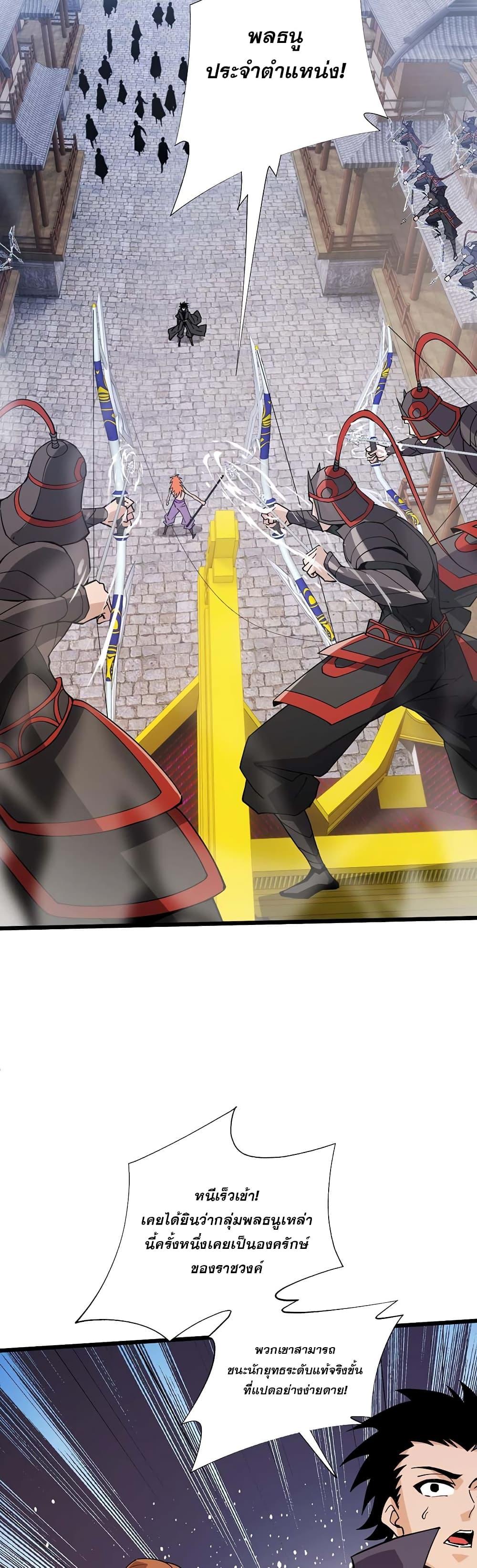 Manga-lc-com อ่านมังงะ อ่านการ์ตูน ออนไลน์ ฟรี Return of the Youngest Grandmaster ตอนที่ 1 2 3 4 5 6 7 8 9 10 11 12 13 14 ฟรี ไม่มีโฆษณา Manga-lc - อ่าน มังงะ อ่าน การ์ตูน ออนไลน์ อ่านมังงะ ฟรี