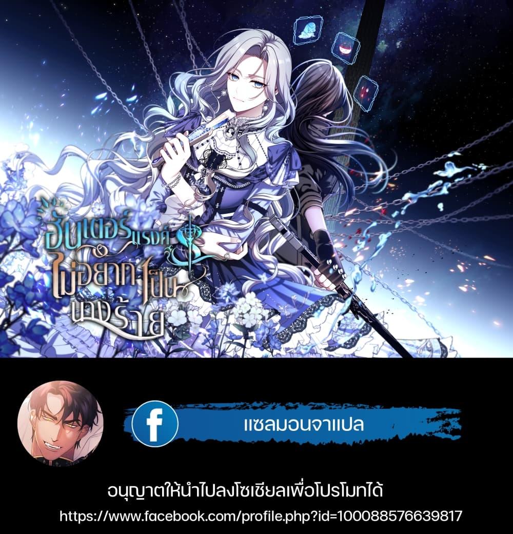 Manga-lc-com อ่านมังงะ อ่านการ์ตูน ออนไลน์ ฟรี The S-Class Hunter Doesn’t Want to Be a Villainous Princess ตอนที่ 1 2 3 4 5 6 7 8 9 10 11 12 13 14 ฟรี ไม่มีโฆษณา Manga-lc - อ่าน มังงะ อ่าน การ์ตูน ออนไลน์ อ่านมังงะ ฟรี