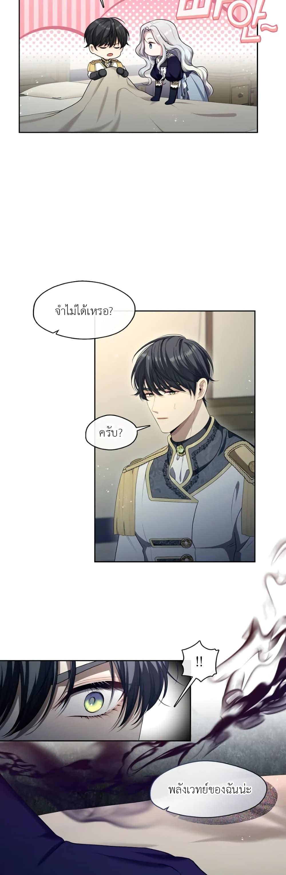 Manga-lc-com อ่านมังงะ อ่านการ์ตูน ออนไลน์ ฟรี The S-Class Hunter Doesn’t Want to Be a Villainous Princess ตอนที่ 1 2 3 4 5 6 7 8 9 10 11 12 13 14 ฟรี ไม่มีโฆษณา Manga-lc - อ่าน มังงะ อ่าน การ์ตูน ออนไลน์ อ่านมังงะ ฟรี