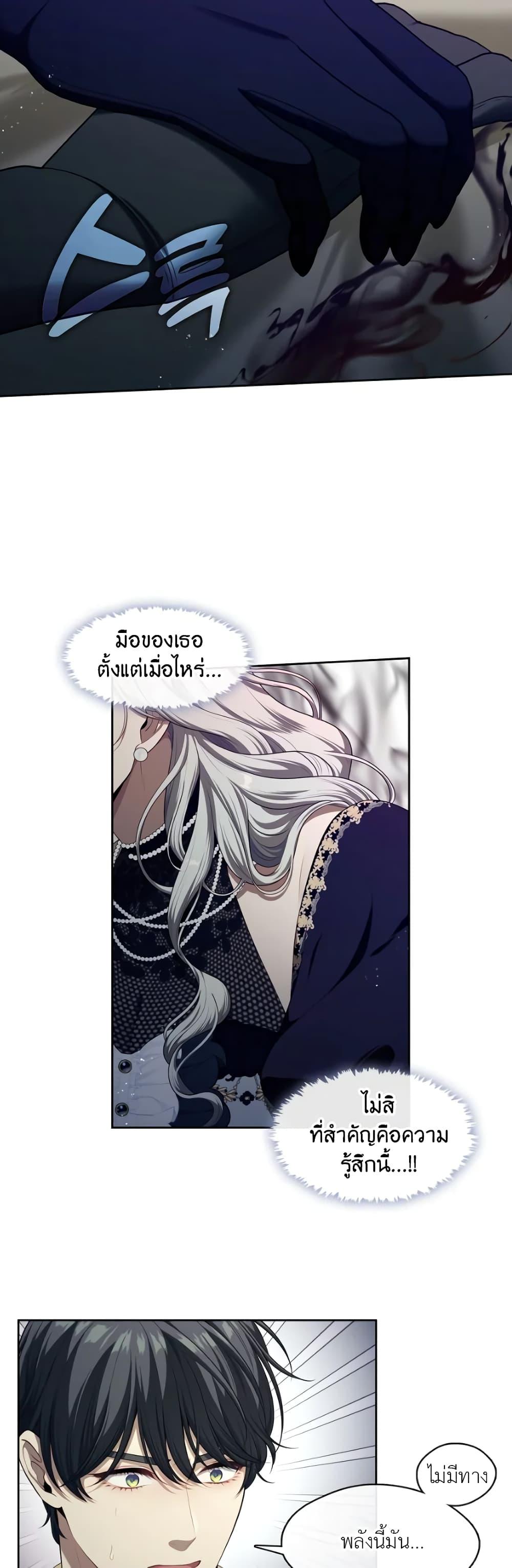 Manga-lc-com อ่านมังงะ อ่านการ์ตูน ออนไลน์ ฟรี The S-Class Hunter Doesn’t Want to Be a Villainous Princess ตอนที่ 1 2 3 4 5 6 7 8 9 10 11 12 13 14 ฟรี ไม่มีโฆษณา Manga-lc - อ่าน มังงะ อ่าน การ์ตูน ออนไลน์ อ่านมังงะ ฟรี