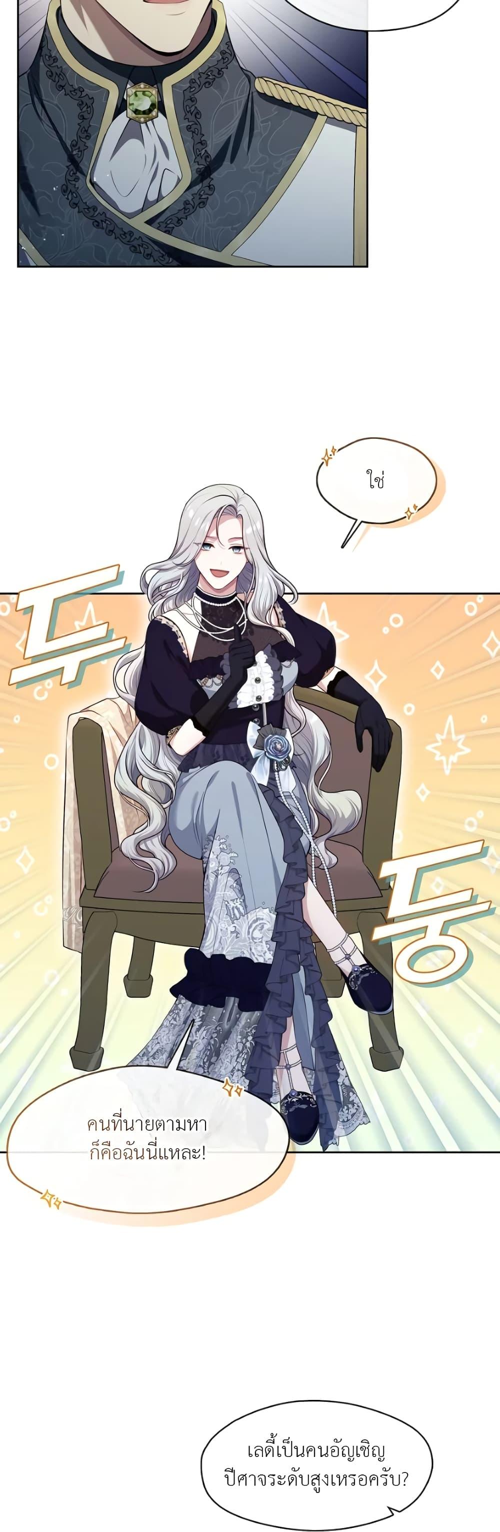 Manga-lc-com อ่านมังงะ อ่านการ์ตูน ออนไลน์ ฟรี The S-Class Hunter Doesn’t Want to Be a Villainous Princess ตอนที่ 1 2 3 4 5 6 7 8 9 10 11 12 13 14 ฟรี ไม่มีโฆษณา Manga-lc - อ่าน มังงะ อ่าน การ์ตูน ออนไลน์ อ่านมังงะ ฟรี